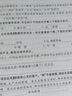 【山西專版】2025秋初中七八九年級上冊全一冊 名師學(xué)案 同步練習(xí)冊單元測試卷語文數(shù)學(xué)英語物理生物歷史地理道法名校題庫必刷題基礎(chǔ)題中考真題專項訓(xùn)練 九年級上冊【英語.人教版RJ】山西專用 曬單實拍圖