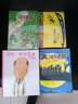 大師名作繪本館：100萬(wàn)只貓系列+小狗安格斯系列（套裝共7冊） 曬單實(shí)拍圖