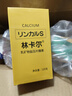 林卡爾鈣片 含綠膠3+1套裝 食品食物女性備孕前益生小蘇打片營(yíng)養(yǎng)纖維 鈣3瓶+綠膠1瓶 曬單實(shí)拍圖