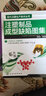 包郵 注塑制品成型缺陷圖集 第2版+精密注塑工藝與產(chǎn)品缺陷解決方案100例 2本 曬單實(shí)拍圖