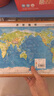 北斗兒童地圖 凹凸立體地圖:中國地圖+世界地圖(書(shū)包便攜版套裝2冊)課外閱讀 曬單實(shí)拍圖