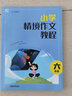 年級自選】2023版通城學(xué)典小學(xué)情境作文教程一二三四五六年級通用版小學(xué)生寫(xiě)作能力提優(yōu)技巧指導與訓練教輔資料 小學(xué)情境作文教程 六年級 曬單實(shí)拍圖