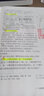 輝柏嘉（Faber-castell）德國(guó)輝柏嘉熒光筆重點(diǎn)標(biāo)記筆記號(hào)筆黃色 黃色（1支） 曬單實(shí)拍圖