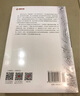 海外中國研究系列·近代中國與新世界：康有為變法與大同思想研究 曬單實拍圖