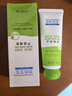 協(xié)和蘆薈凝膠40g*3補(bǔ)水保濕曬后修護(hù)舒緩痘肌敏感蚊蟲叮咬軍訓(xùn)可涂 曬單實拍圖