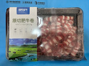 蒙羊煌（MENGYANGHUANG）國產(chǎn)原切羊肉串新鮮羊肉半成品烤肉串戶外BBQ燒烤食材冷凍 生鮮 羊肉串 凈重325g/25串 曬單實(shí)拍圖