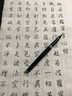 四友 鋼筆式毛筆軟筆狼毫小楷筆可加墨成人初學(xué)者學(xué)生用書(shū)法筆練字筆 基礎版 黑色筆桿 曬單實(shí)拍圖