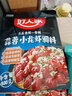 好人家麻辣小龍蝦調料蒜蓉十三香辣油燜大蝦底料蟹炒花甲干鍋底料商用 油燜小龍蝦料220gX2袋 曬單實(shí)拍圖