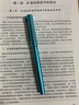 畢加索（pimio）鋼筆墨水非碳素染料型不堵筆純黑色藍(lán)黑色純藍(lán)色鋼筆墨水50ml 畢加索原裝墨水 純黑色 曬單實(shí)拍圖