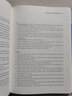 國土空間規劃前沿/國土空間規劃論叢 曬單實(shí)拍圖