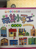 幼兒折紙：鳥(niǎo)類(lèi)篇 曬單實(shí)拍圖