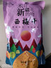 三疆牧羊新疆羊肉生鮮純手工羊肉串紅柳大40串禮盒草原羔羊腿燒烤食材野餐 羊排塊嘗鮮裝（2斤） 曬單實(shí)拍圖