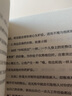 【抖音推薦·官方正版】正版2冊 漫畫(huà)王陽(yáng)明傳習錄+菜根譚 每天學(xué)一點(diǎn)人生哲學(xué) 知行合一王陽(yáng)明心學(xué)的智慧高情商人情世故漫畫(huà)傳習錄菜根譚書(shū)籍 【抖音推薦2冊】漫畫(huà)王陽(yáng)明傳習錄+菜根譚 曬單實(shí)拍圖