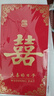 戀戀吾居紅包結婚專(zhuān)用2023新款千元敬茶改口回禮隨份子大號利是封新婚喜包 燙金雙喜臨門(mén) 千元紅包【10個(gè)裝】 曬單實(shí)拍圖