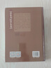 唐容川醫學(xué)全書(shū) 精裝版 包括中西匯通醫經(jīng)精義血證論傷寒論淺注補正金匱要略淺注補正本草問(wèn)答醫學(xué)見(jiàn)能痢證三字訣醫易通說(shuō)正版書(shū)籍 曬單實(shí)拍圖