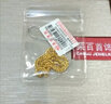 菜百首飾 黃金手鏈 足金肖邦手鏈簡(jiǎn)約時(shí)尚女款手鏈 計價(jià) HJ 足金 約5.30g 約16cm 曬單實(shí)拍圖