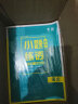 理想树 67高考 2020版 高考小题练透：数学（理） 微专题 练透基础 实拍图