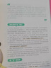 【全年/半年訂閱】商界少年雜志2025年1-12月/2024/2023/2022典藏盒裝/貿(mào)易專題 9-15歲孩子青少年財(cái)商成長(zhǎng)培養(yǎng)財(cái)經(jīng)啟蒙商業(yè)頭腦過(guò)刊K 【全年訂閱】25年8月-26年7月 曬單實(shí)拍圖