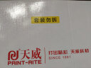 天威 适用京瓷8520粉盒 TK898墨盒FS-C8520MFP C8525MFP C8025 C8020墨粉255 205复印机墨粉盒 红色大容量 实拍图