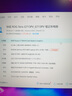 三星（SAMSUNG） 內(nèi)存條 兼容聯(lián)想華碩戴爾惠普宏碁華為筆記本電腦內(nèi)存 三星16G DDR5 4800筆記本內(nèi)存條 曬單實拍圖