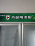 穗凌（SUILING） SL-500無(wú)霜風(fēng)冷單溫藥品陰涼柜雙門(mén)冷藏保鮮冰柜藥房專(zhuān)用儲藏柜 曬單實(shí)拍圖