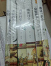 老舍經(jīng)典作品集 大開(kāi)雙封燙金版（套裝共6冊(cè)） 茶館 駱駝祥子 四世同堂 我這一輩子 濟(jì)南的冬天 曬單實(shí)拍圖