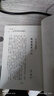 預售 四大名捕骷髏畫(huà) 上下冊套裝 詭局 真相 經(jīng)典新版 臺版原版 溫瑞安 風(fēng)云時(shí)代 武俠小說(shuō) 曬單實(shí)拍圖