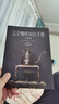 完全咖啡知識手冊 升級版 曬單實拍圖