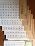 西瑪 硬筆書法練習(xí)紙  米字格練字本 小學(xué)生田字格比賽訓(xùn)練鋼筆書法專用作品紙 田字格書法紙（6本） 曬單實(shí)拍圖