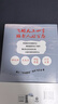 【當(dāng)當(dāng)正版包郵】云上六萬公里 侶行十五年回歸之作！有些事情，值得用生命去做！中國人首次駕駛飛機(jī)完成環(huán)球飛行 曬單實拍圖