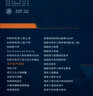 海洋油氣集輸 曬單實拍圖