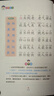 成語(yǔ)接龍:全2冊 江西人民出版社 郝少林,王波,韓興娥 主編 著(zhù) 新華正版書(shū)籍包郵 曬單實(shí)拍圖