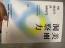 美麗洞察力:從化妝品行業(yè)看顧客需求洞察 曬單實(shí)拍圖