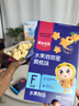 果仙多維 兒童零食 溶豆升級款 凍干水果溶溶星 黃桃溶溶星18g 曬單實拍圖