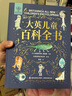 【新書(shū)上市】前沿科學(xué)探究隊科技篇全4冊+人體奧秘篇4冊 8冊小學(xué)生超愛(ài)看的科學(xué)漫畫(huà)6-12歲兒童科普童書(shū)課外閱讀兒童書(shū)籍 前沿科學(xué)探究隊-科技篇+人體奧秘篇【全8冊】 曬單實(shí)拍圖