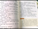 全套3冊 童年六年級上冊必讀正版的課外書愛的教育小英雄雨來高爾基原著完整版快樂讀書吧六上書目老師6年級下冊課外閱讀書籍推薦 【全7冊】六年級上冊+下冊必讀正版書目 曬單實(shí)拍圖