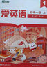 新東方寶典初中語(yǔ)文數(shù)學(xué)英語(yǔ)物理化學(xué)初一初二初三上學(xué)期下學(xué)期精美盒裝+新東方精華課堂 英語(yǔ)（上） 初一 曬單實(shí)拍圖