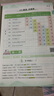337晨讀小學(xué)英語美文三四五六年級(jí)通用版+英語作文答題模版小橙同學(xué)英語詞匯對(duì)話100篇美文提升英語閱讀能力音頻30周打卡計(jì)劃 曬單實(shí)拍圖