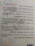 正版舊書(shū)金融帝國-美國金融霸權的來(lái)源和基礎 (美)赫德森,嵇飛 中央編譯出版社 9787802117266 曬單實(shí)拍圖
