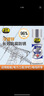 普速十4577鍍鋅自噴漆 自動手噴漆冷鍍鋅96%鋅含量 環(huán)氧富鋅底漆 金屬防銹涂料 不銹鋼鐵門450ml銀色金屬油漆罐 曬單實拍圖