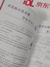 初中英語(yǔ)語(yǔ)法 子金英語(yǔ) （全新修訂精華版） 曬單實(shí)拍圖