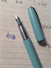 畢加索（pimio）916新款馬卡龍鋼筆依金筆財務(wù)特細鋼筆學(xué)生用男女辦公書(shū)法練字送學(xué)生送禮 天青藍 0.35mm（特細筆） 曬單實(shí)拍圖