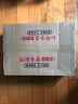 紅螺食品 紅螺 北京特產(chǎn)茯苓夾餅500g/包X2包傳統(tǒng)美食糕點(diǎn)休閑小吃零食 傳統(tǒng)混合味 曬單實(shí)拍圖