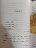 莫泊桑契訶夫歐亨利短篇小說(shuō)精選共3冊 經(jīng)典名著(zhù)口碑版本 曬單實(shí)拍圖