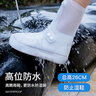 博沃尼克防雨鞋套防水加厚耐磨硅膠鞋套下雨天防雪腳套高筒白色43-45碼 曬單實(shí)拍圖
