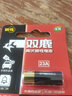 雙鹿電池23A12V堿性電池27A12V小號(hào)a23s12V23a23安12伏l1028車庫(kù)卷簾門鈴吊燈 23A 12V 2粒 曬單實(shí)拍圖