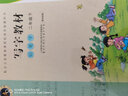 鉛筆字 二年級下 （庹氏回米格字帖）配合義務(wù)教育課程標(biāo)準(zhǔn)實(shí)驗(yàn)教科書·寫字教材 曬單實(shí)拍圖