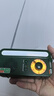 Aic手搖發(fā)電機(jī)戰(zhàn)備收音機(jī)應(yīng)急手電筒強(qiáng)光超長(zhǎng)續(xù)航野外生存太陽(yáng)能照明 三模式充電-藍(lán)牙音響-雙光源 指南針 曬單實(shí)拍圖