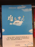 我國農民自我歷史書(shū)寫(xiě)中的精粹之作：難忘歲月 曬單實(shí)拍圖