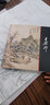拍即發(fā)現(xiàn)貨 中國(guó)畫(huà)大師經(jīng)典系列叢書(shū) 王原祁山水畫(huà)集工筆寫(xiě)意仿古山水四王圖冊(cè)教材小品范本臨摹畫(huà)冊(cè)臨摹圖書(shū) 曬單實(shí)拍圖